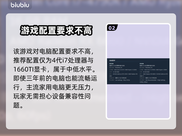 光年边境上线时间🔥配置要求全曝光！🎮截图3