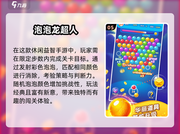 🔥2025秒玩神游免费上线！🎮截图6