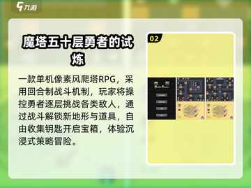 🔥塞班神作合集2025！ nostalgia拉满🎮截图3