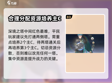 鸣潮🎉深渊逆境刷新机制大揭秘！玩家必看截图4