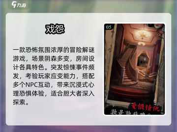 😱2025最吓人单机恐怖手游TOP5截图6