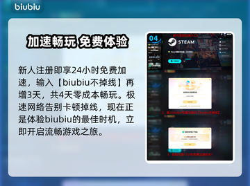 忍者龙剑传4秒进！💥卡顿闪退终结截图5