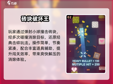 🔥2025秒玩神游免费上线！🎮截图3