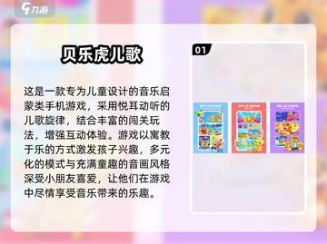 🔥2025亲子游戏大全！宅家玩到嗨💥截图2