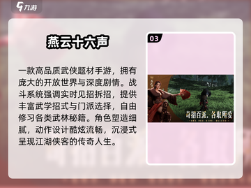 🔥2025必玩3A大作下载推荐💥截图4