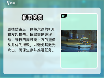 沙石镇时光💥玛蒂尔达轻松秒杀！🎮截图2