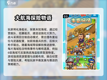🔥2025开罗打怪神作TOP榜💥🎮截图4