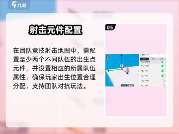 🔥元梦之星造梦模式炸裂上线！🎮截图6