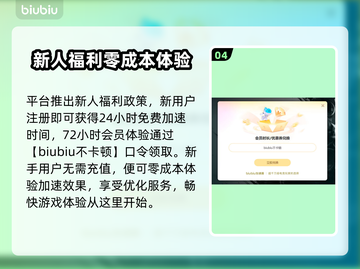 边狱公司卡顿闪退？加速器来救场啦！🔥🚀截图5
