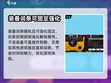 异环换装系统🔥玩转游戏必备技巧💡截图4