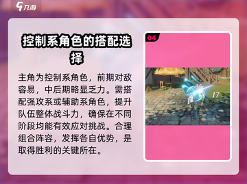 斗罗大陆猎魂世界🔥画面设置全攻略来了！截图5