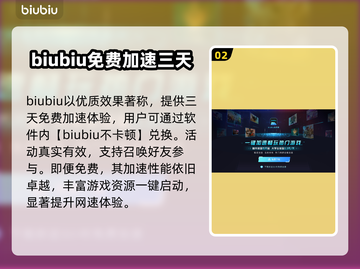 街头篮球延迟卡顿？❌教你几招轻松解决🔥截图3