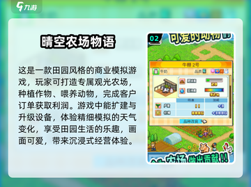 开罗游戏合集2025🔥超全系列等你来玩！截图3