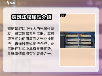 饥荒新家园🔥耀斑详解，生存玩家必看！截图2