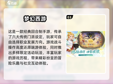 🔥2014经典3D网游排行榜🌟带你重回游戏巅峰时代！截图4