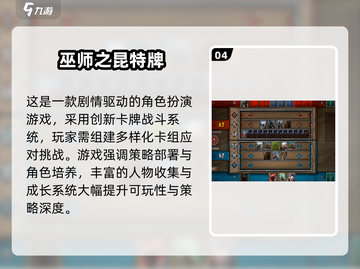 🔥2025必玩汉化单机游戏TOP榜🎮截图5