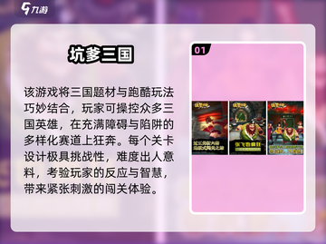 2024超坑爹手游合集！🎮挑战你的耐心极限💥截图2