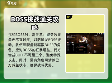 第七史诗暗13讨伐🔥挂机轻松过关攻略！截图2