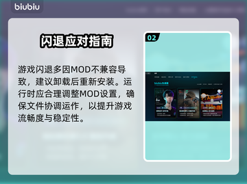 骑马与砍杀2闪退？速看修复神招💥截图3