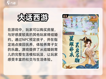 2022超🔥角色扮演类游戏推荐🎮截图4