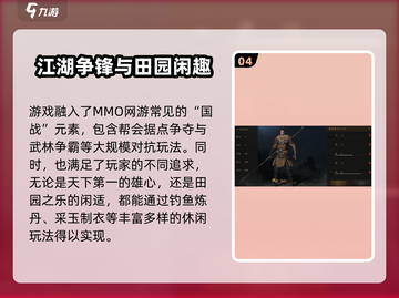 剑中🔥好玩到停不下来！揭秘剑中独特玩法类型⚡截图5