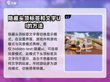 唱舞星计划✨：贵族隐藏秘籍大曝光！截图3