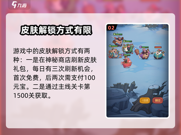守护之境🔥曹操限定皮肤获取途径大揭秘！💎截图3