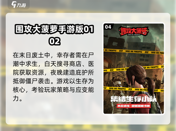 🔥美少女持棍狂揍僵尸游戏大汇总！💥截图5