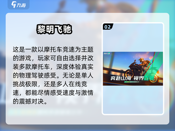 🔥2025高人气双人游戏情侣速下载！🎮💘截图3