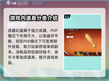 星之破晓💥仓库功能大揭秘，游戏党必看！🎮截图4