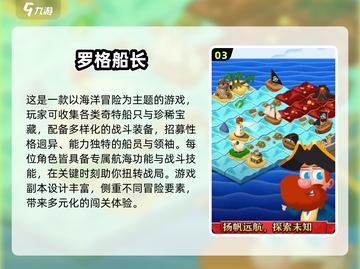 🌊2025超好玩单机航海游戏推荐！⛵截图4