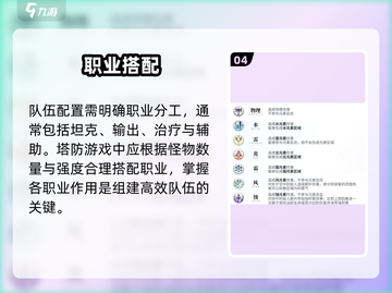 白荆回廊PVP炸裂上线！🔥截图5