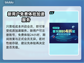 帝国时代2卡顿？用这款加速器🔥流畅玩截图4