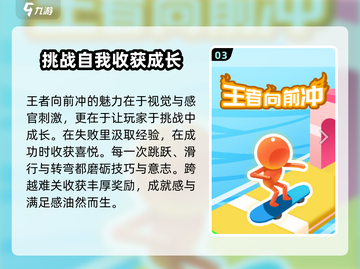 王者向前冲🔥公测时间曝光，快来抢先了解！🎉截图4