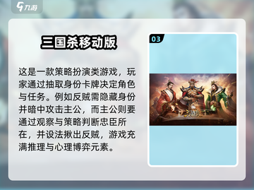 🔥2024最烧脑智力对决手游合集💥截图4