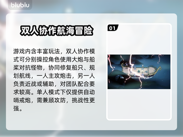 🎮同舟共济卡到怀疑人生？用这个加速器秒变丝滑！截图2