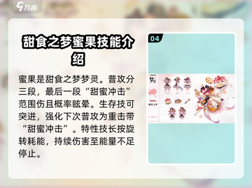无尽梦回🔥梦灵大起底！游戏党必看💎截图5
