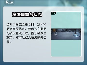 哈利波特魔法觉醒🔥阿兹卡班强度分析来了！不容错过截图4