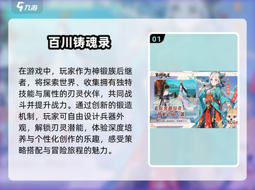 🔥2024年超耐玩手机游戏排行榜，长期玩不腻！🎮截图2