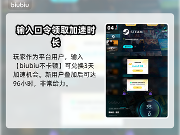 黑神话悟空🔥打不开？终极解决方法来了！截图5