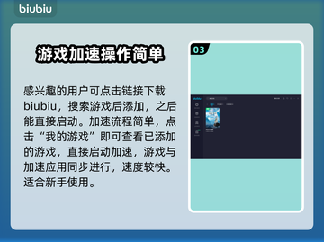 命运方舟🔥加速器推荐，便宜又好用！🚀截图4