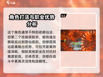 鬼谷八荒🔥句芒打法超详细攻略✨截图3