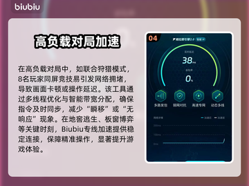 第五人格延迟太坑？🔥速试这3招解决方法！🎮💥截图5