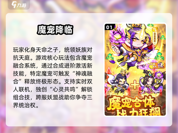 🔥2025最火游戏榜单💥高热度游戏全汇总🎮截图2