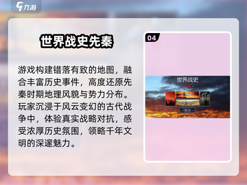 🔥2025最上头单机战争手游💥截图5