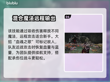 艾尔登法环🔥新手必看！职业推荐助你称霸黑夜君临✨截图7