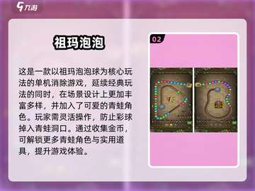 🎮2025必玩单机游戏合集！飞机上也能嗨翻天✈截图3
