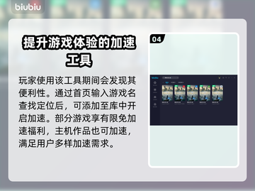 霍格沃茨之遗闪退？用对加速器搞定💥🎮截图5