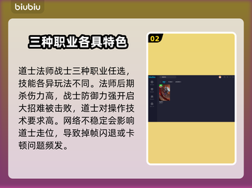 传奇卡顿用它秒变流畅🔥加速器推荐来啦！截图3