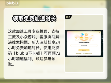 潜渊症闪退？❌掌握这些解决方法，畅玩游戏不卡顿！🎮截图3